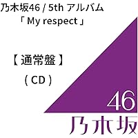 Amazon.co.jp: My respect (完全生産限定盤) - 乃木坂46 (特典なし